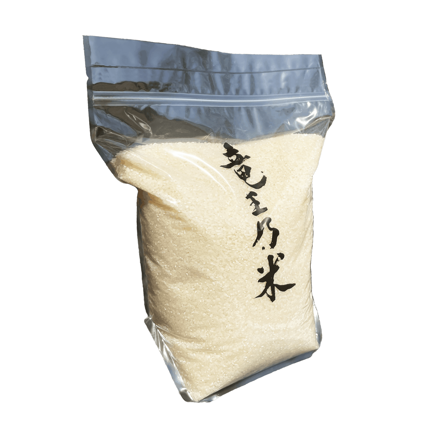 竜王乃米